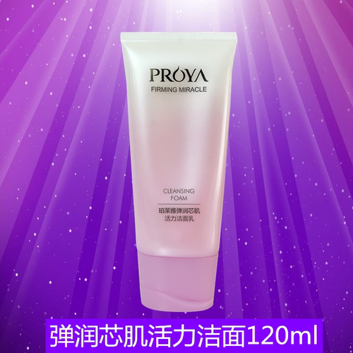 珀莱雅洗面奶弹润芯肌活力洁面乳护肤泡沫去细纹抗皱紧致深层清洁