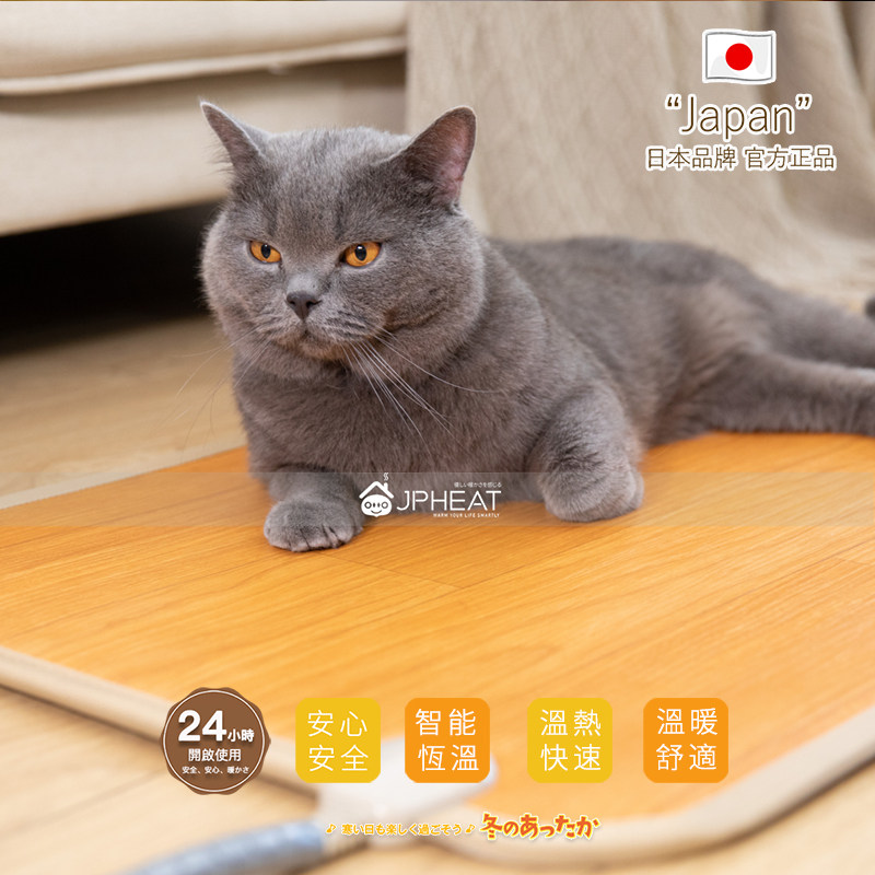 JPHEAT JAPANESE PET CAT ELECTRIC BLANKET WATERPROOF ANTI-SCRATCH DOG HEATING MAT GRAPHENE FLOOR HEATING PAD HEATING PAD