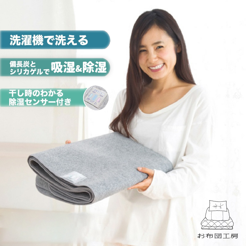 吸湿防潮可水洗反复使用