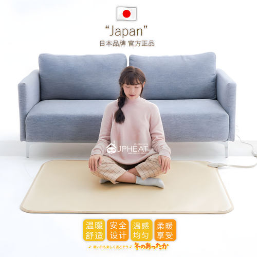 安心の日本移动地暖垫