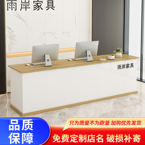 简约小型柜台前台接待台收银台值