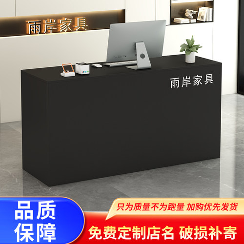 现代简约小型服装店前台收银台