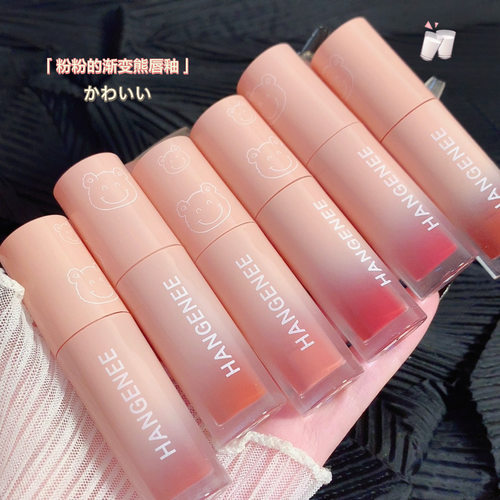 韩姬妮易上色蜜桃奶茶