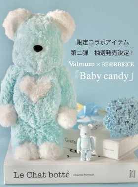 BE@RBRICK400%蓝色爱心毛绒