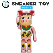 400% 不二家招财猫开运粉色桃金电镀 100% 1000% Bearbrick