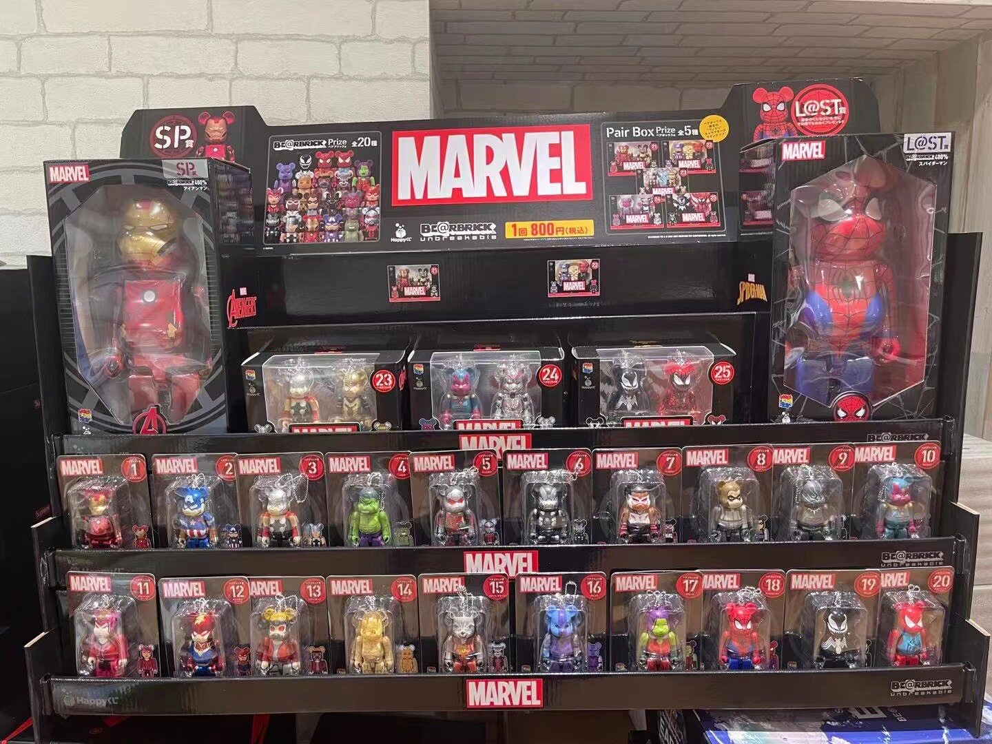 marvel人物钢铁侠积木熊