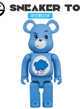 Bearbrick BE@RBRICK 蓝色天气熊彩虹熊 Grumpy Bear 1000%