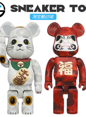Bearbrick BE@RBRICK 招财达摩一代 400%|1000%