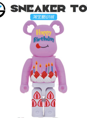 Bearbrick BE@RBRICK  PLUS 粉色生日  1000%