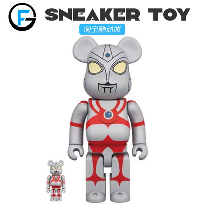 BE@RBRICK艾斯奥特曼100%+400%