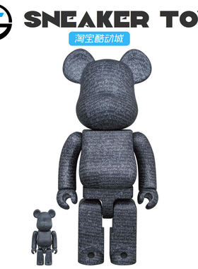 大英博物馆罗塞塔碑Bearbrick