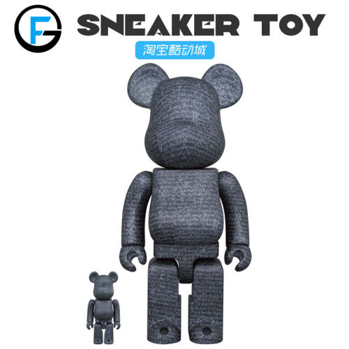 大英博物馆罗塞塔碑Bearbrick