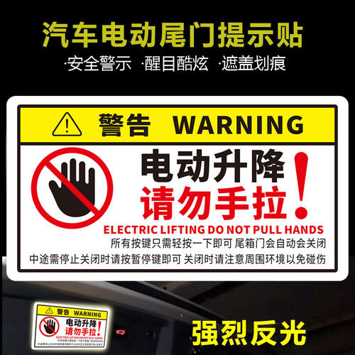 电动后备箱尾门自动路虎途观通用