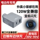 120W90W金标快充电动车载充电器适用小米14ultra15红米K70s 80pro