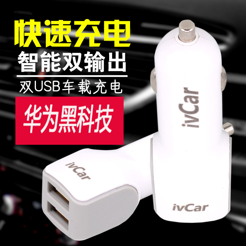 chargeur IVCAR 2.1A, 2A - Ref 1291605 Image 1