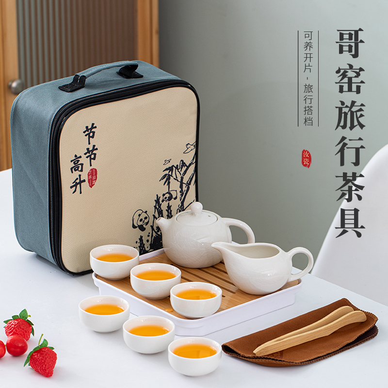 便捷旅行功夫茶具套装哥窑开片可养泡茶壶办公户外商务开片伴手礼