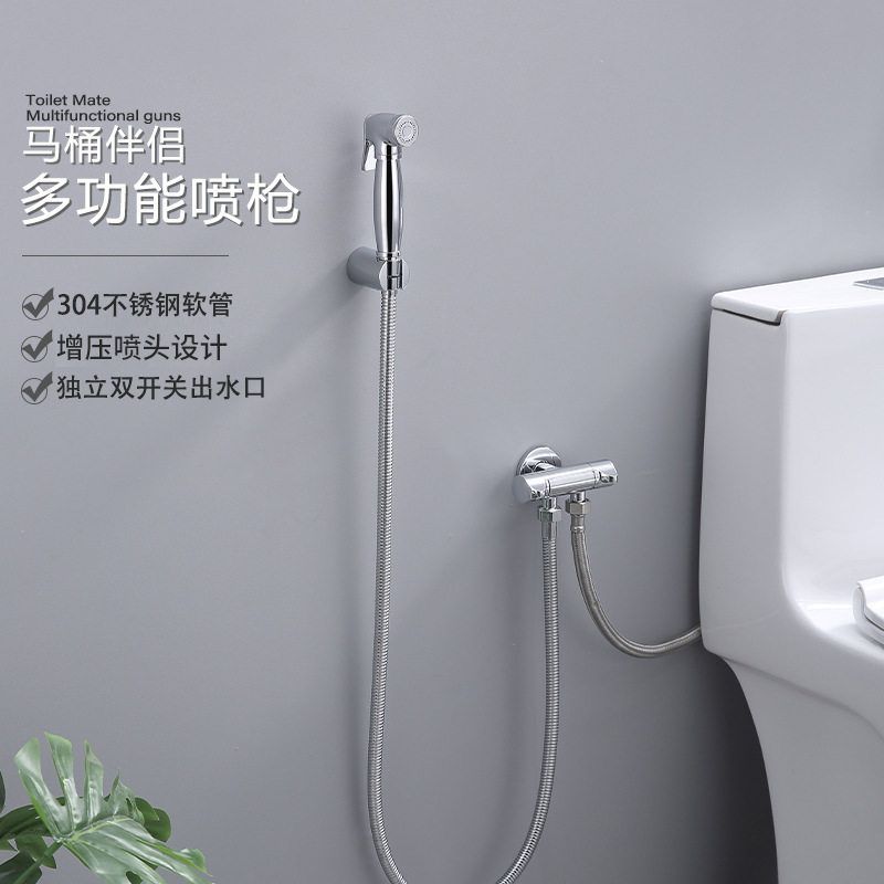 家用马桶喷枪妇洗器多功能增压喷头手持冲洗器双角阀套装厂家批发
