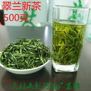 2025新茶天柱山茶叶彭河高山翠兰岳西翠兰天柱剑毫500克徽月芽