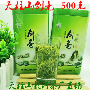 徽月芽2025新茶天柱山剑毫500克天柱剑豪彭河茗茶潜山天柱山茶叶