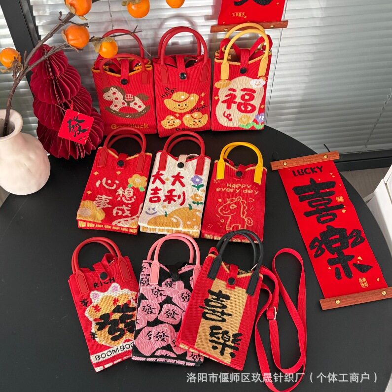 新年发财针织书提包迷你手机包斜挎百搭大容量红色喜庆马年单肩包