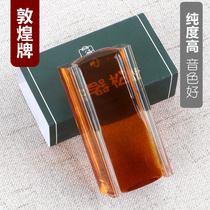 10 pieces of genuine Dunhuang rosin professional 03 type Erhu Violin special rosin string instrument general box