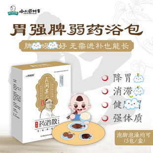 民间其人药浴养血润燥型阴虚内热型胃强脾弱寒热往来泡脚散双脚踩