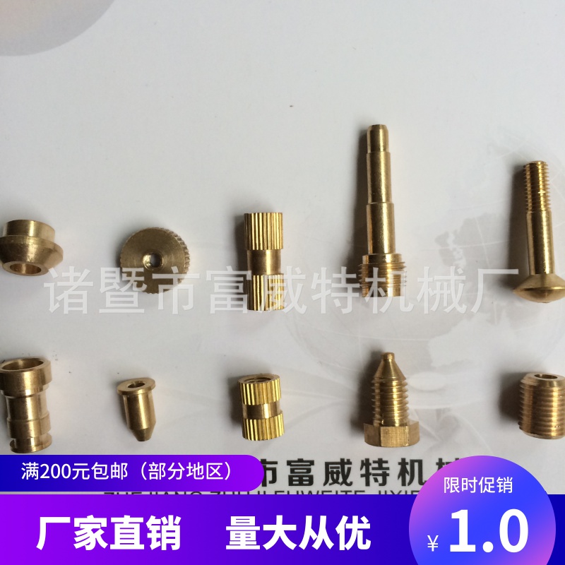 【补差价】非标铜件生产定制 数控加工定做 机床润滑配件加工