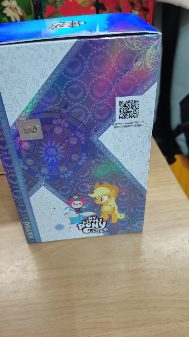 卞游正版辉月五