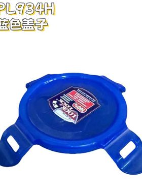 乐扣乐扣水杯水壶塑料杯HPL938 HPL931HPL934N茶杯杯子盖子配件