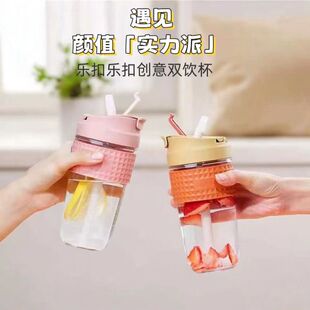 乐扣乐扣玻璃杯男女便携水杯外带吸管随行夏季 高颜值咖啡杯LLG613