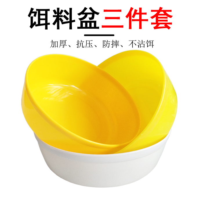 饵料盆开饵盆三件套散炮鱼和饵盆