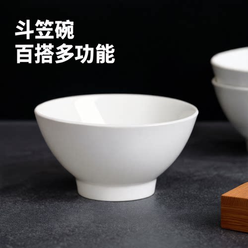 5英寸/5.5英寸纯白水果碗陶瓷碗