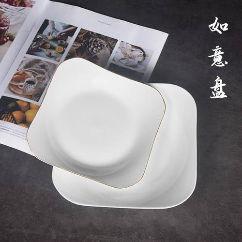 纯白金边菜盘子如意盘牛排盘方盘家用陶瓷意面盘汤盘酒店饭店碟子