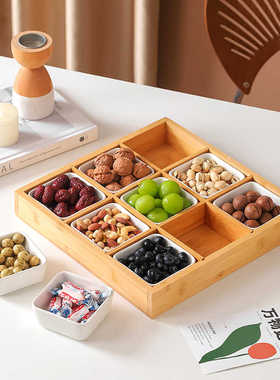 九宫格干果盘水果零食盘客厅家用点心托盘分格盘糖果坚果瓜子拼盘