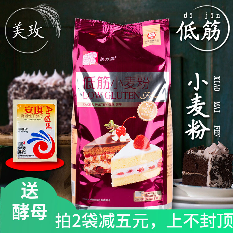 网友分享在meiguo.com的图片