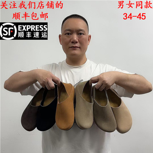 超好版本早秋厚底包头拖