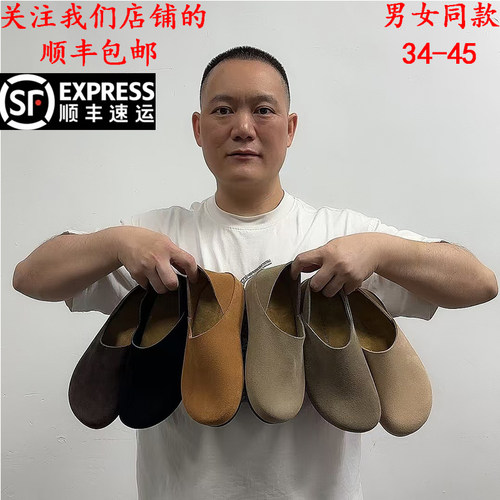 超好版本早秋厚底包头拖