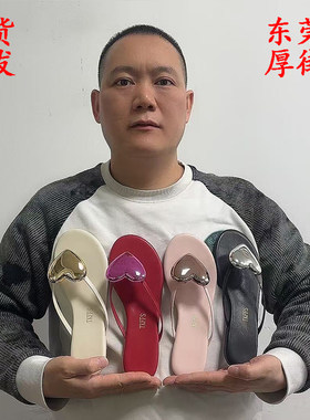 超好版本新款夏季高级感个性时尚百搭平底桃心款夹脚人字拖鞋外穿