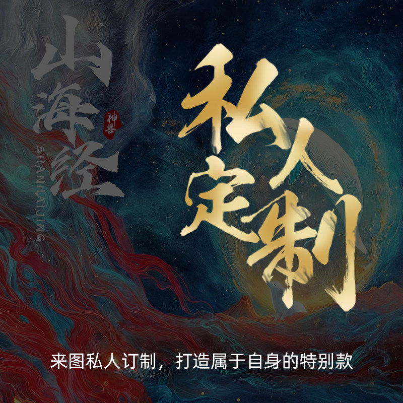 2025新款盒装男生定制款EDC无限位花式推牌游戏动漫解压指尖玩具