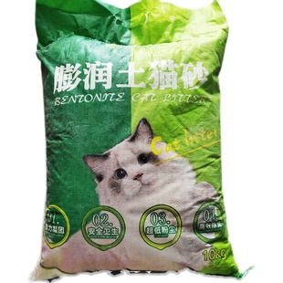 新鼎立膨润土猫砂10kg.去味天然