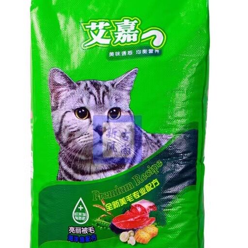 艾嘉猫粮海洋鱼10KG.均衡营养美毛配方成猫幼猫猫粮全猫种通用