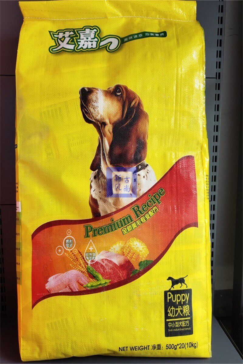 艾嘉幼犬粮10kg(500g*20).泰迪贵宾比熊博美通用狗粮