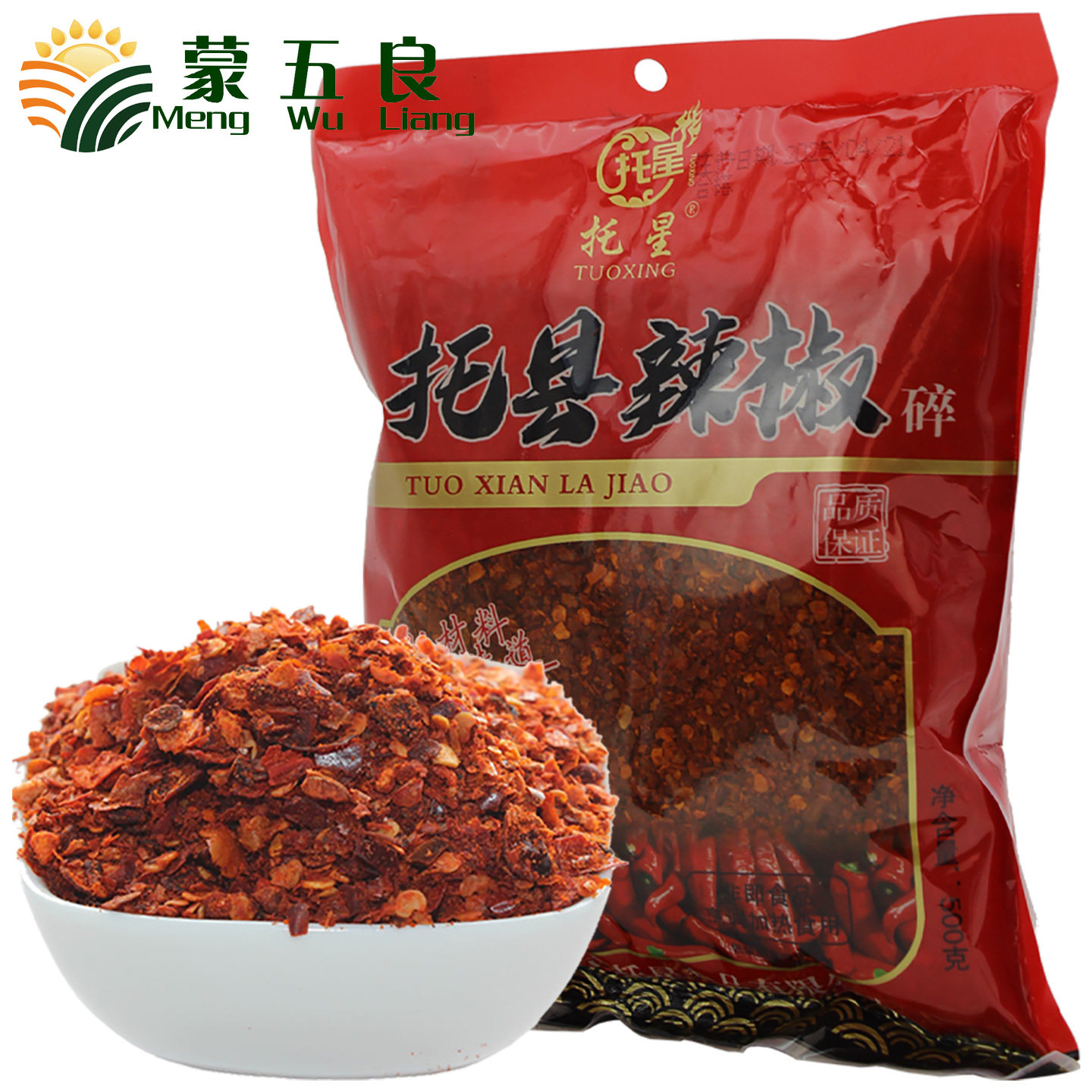 托县辣椒500g/袋香而不辣干红大辣椒微微辣油泼辣子辣椒油调味品,粮油调味/速食/干货/烘焙,辣椒粉料/蘸料,淘宝优惠券,粉丝福利购,淘宝优惠卷