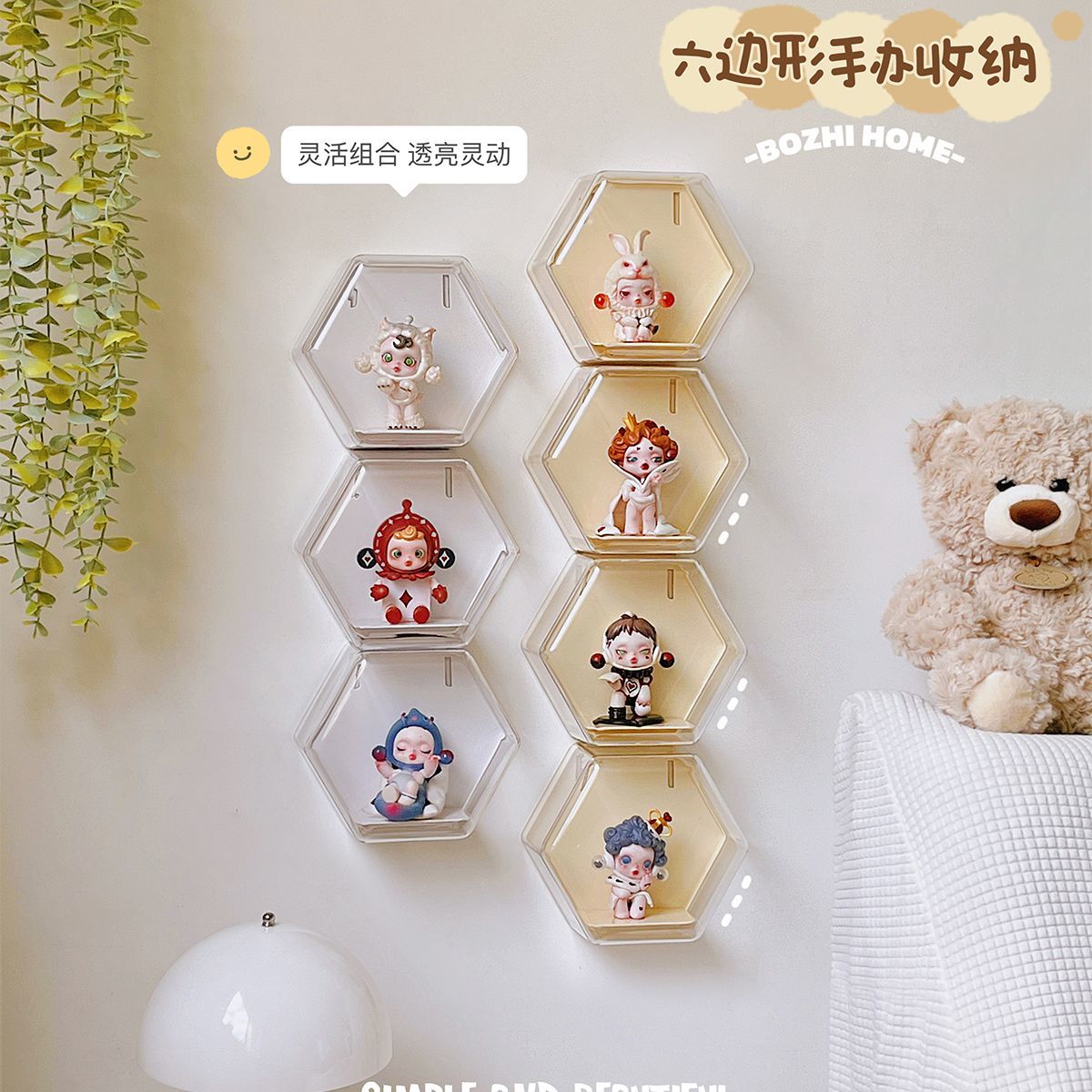 平日奇境泡泡玛特展示盒手办盒