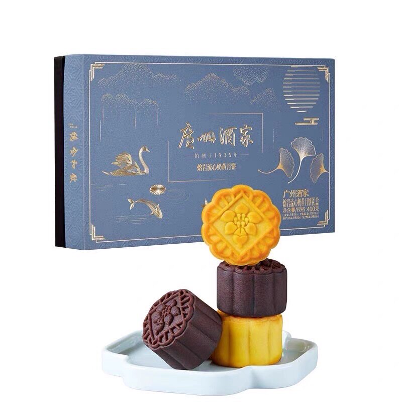 广州酒家熔岩流心奶黄月饼400g经典广式中秋节日送礼品员工福利