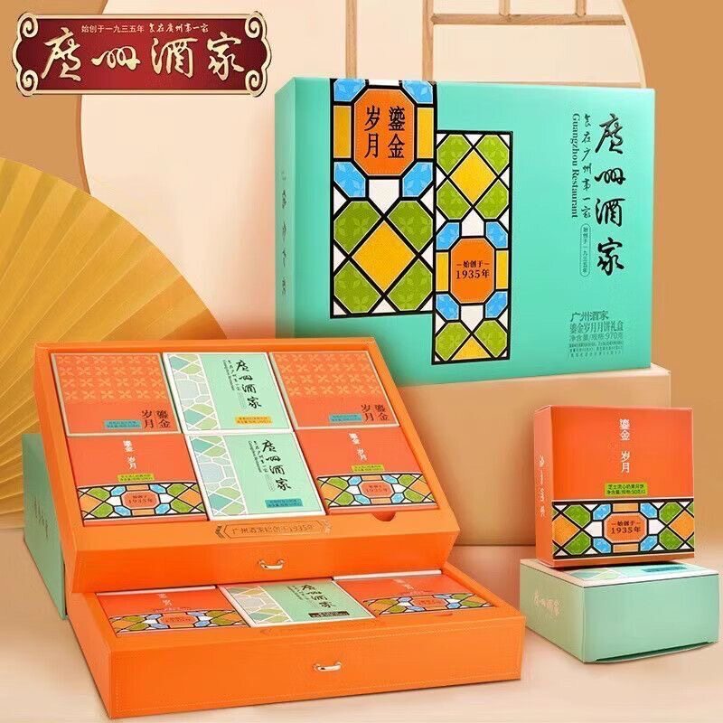 广州酒家月饼鎏金岁月月饼礼盒广式中秋蛋黄莲蓉豆沙送礼团购批发