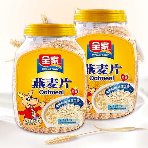 全家燕麦片膳食代餐即食麦片营养早餐原味纯燕麦谷物冲饮饱腹感强