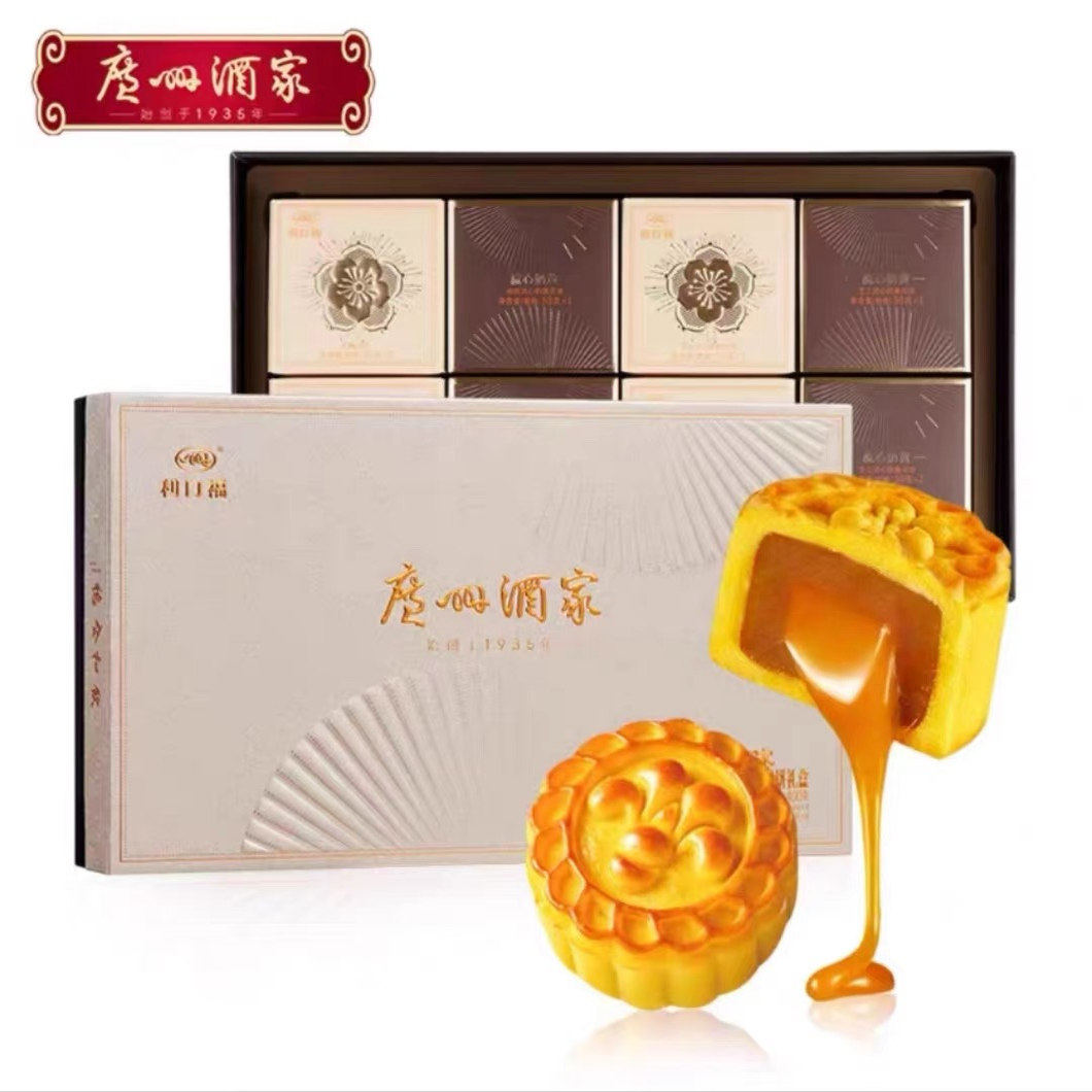 广州酒家芝你心意流心月饼400g广式芝士奶黄流心奶酥月饼中秋礼盒