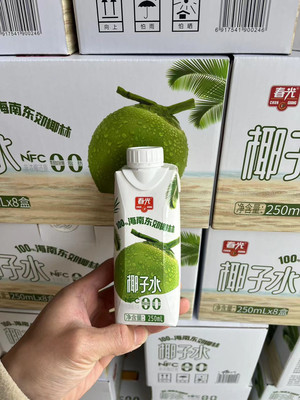 春光椰子水250ml*8瓶椰青果汁运动饮料NFC100%户外聚会海南特产