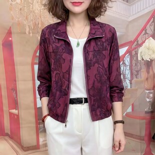 花色设计感外套女2026秋季新款时尚妈妈装宽松遮肉百搭防晒上衣女
